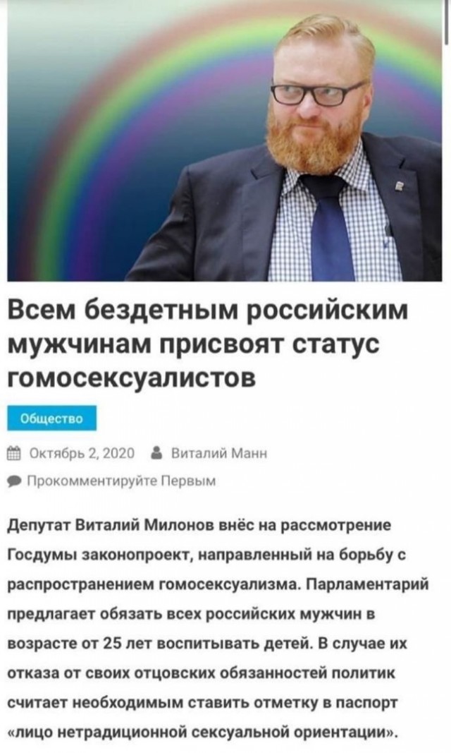 Так себе картинки 14.03.21