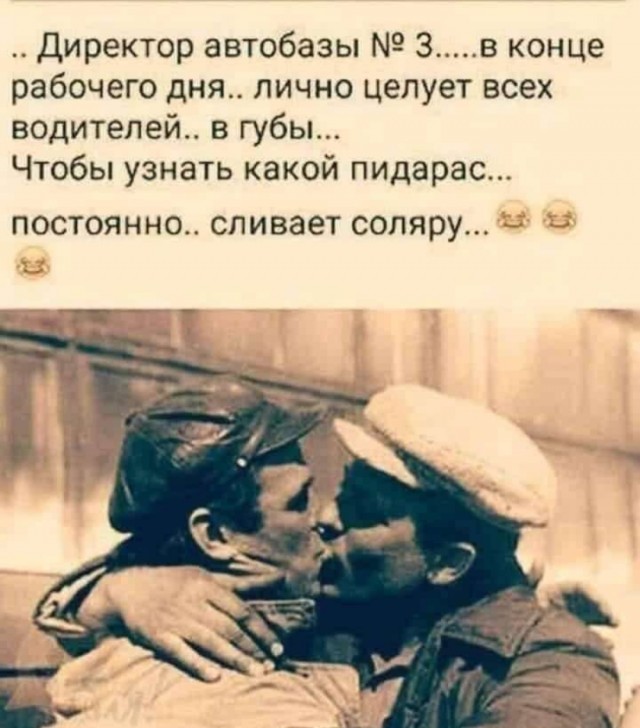 "Сливали ли вы солярку, чтобы потом её продать?"