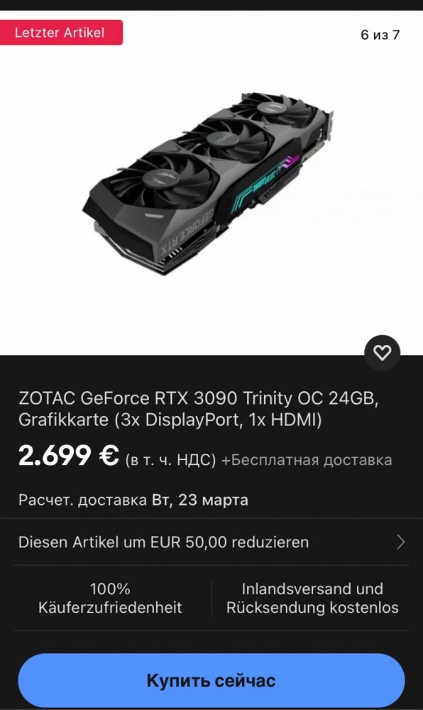 Похоже действительно пора...