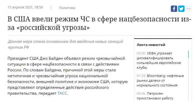 США предупредили Россию о последствиях в случае смерти Навального
