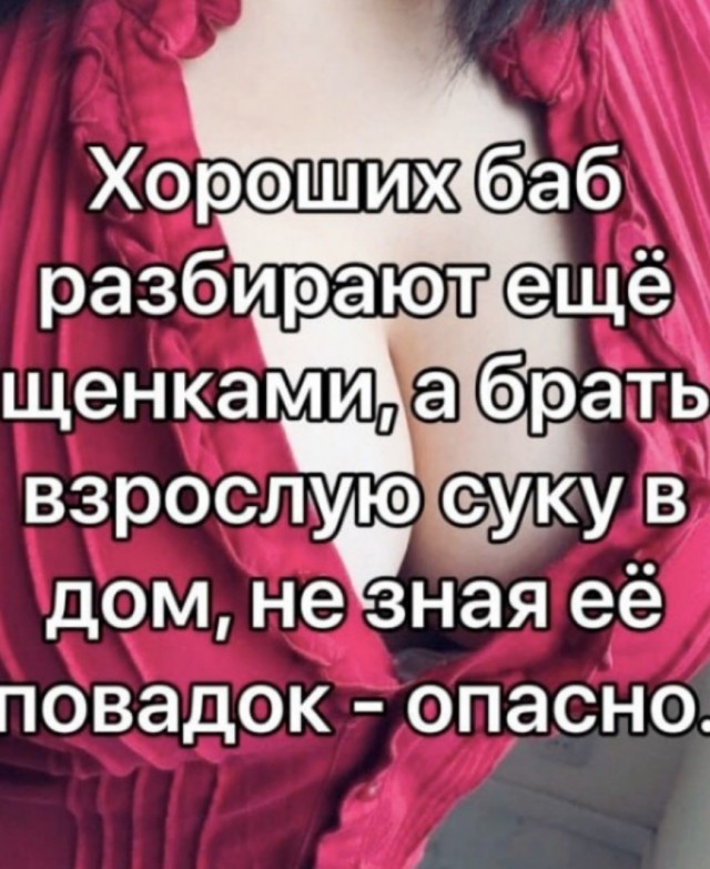 Женщина за 50 никому не нужна