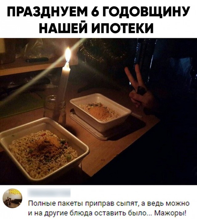 Весёлый полтишок 4.05