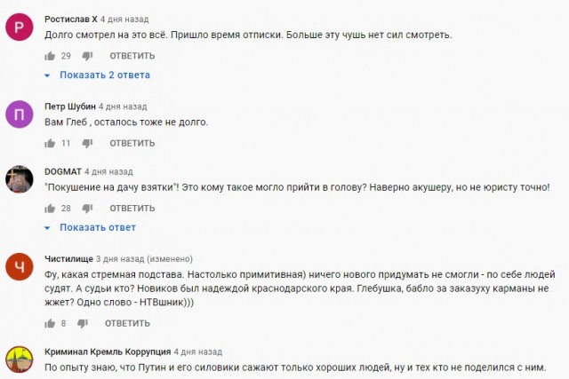 Ну и куда мы идём товарищи