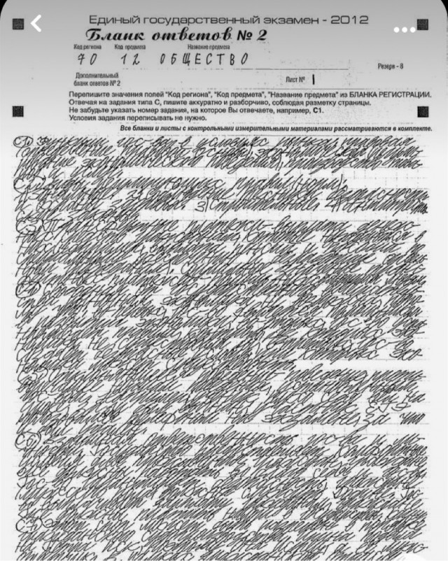 Надо вернуть урок чистописания. В начальные классы