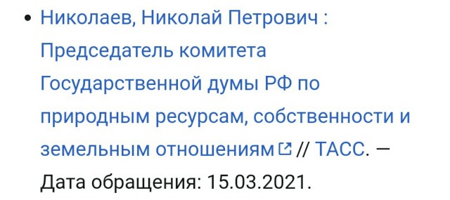 Депутат «Единой России» сообщил о смерти матери после вакцинации