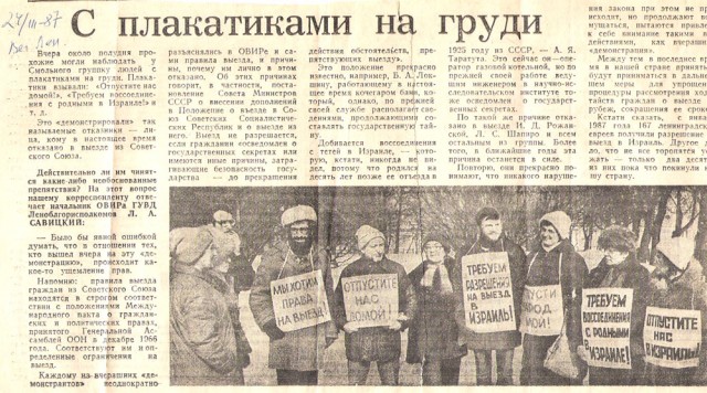 СССР vs РФ