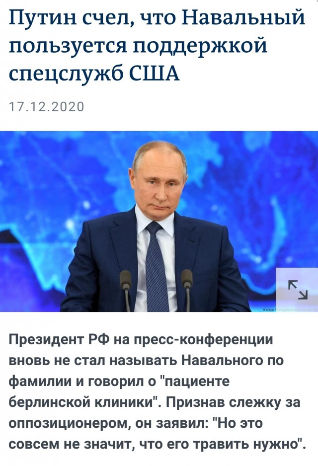Роскомнадзор потребовал заблокировать YouTube-канал «Навальный Live»