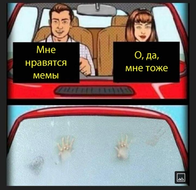 Весёлый полтишок 16.08