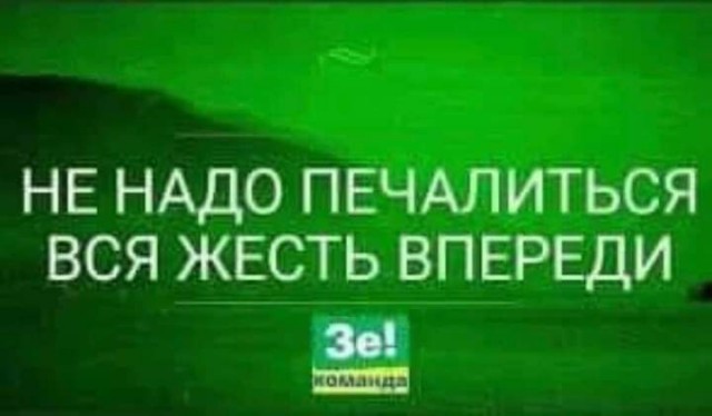 Сегодня, 30 лет назад...