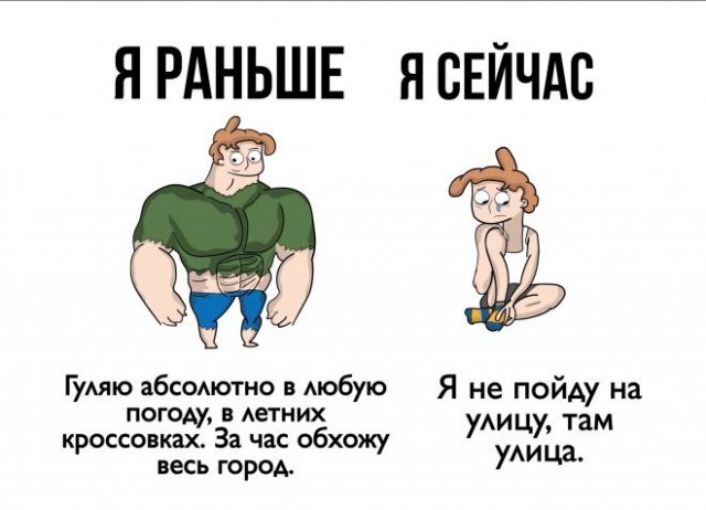 Баянисто-небаянистый юмор 23.08.21