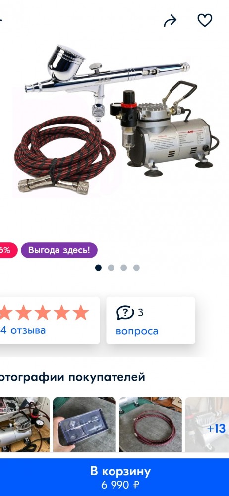 МАЗ-200 в масштабе 1:43
