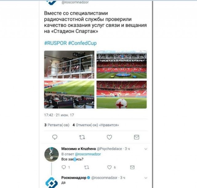 Картинки и мемы 08.10.2021