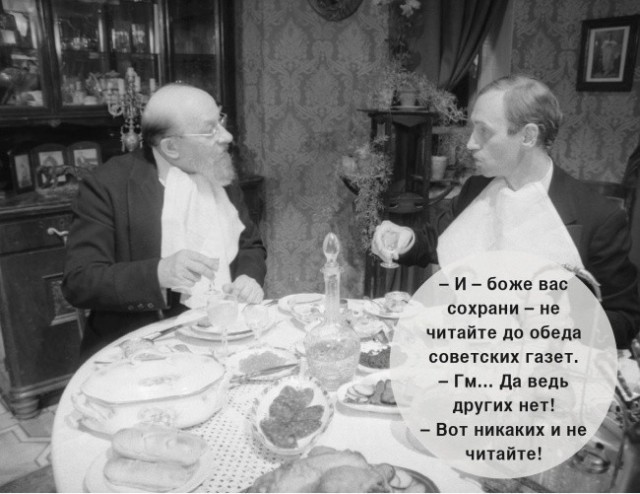 Прекрасная жизнь в телевизионной России