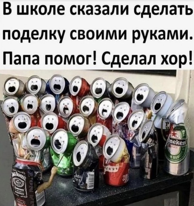 Картинки и мемы для настроения 18.10.2021
