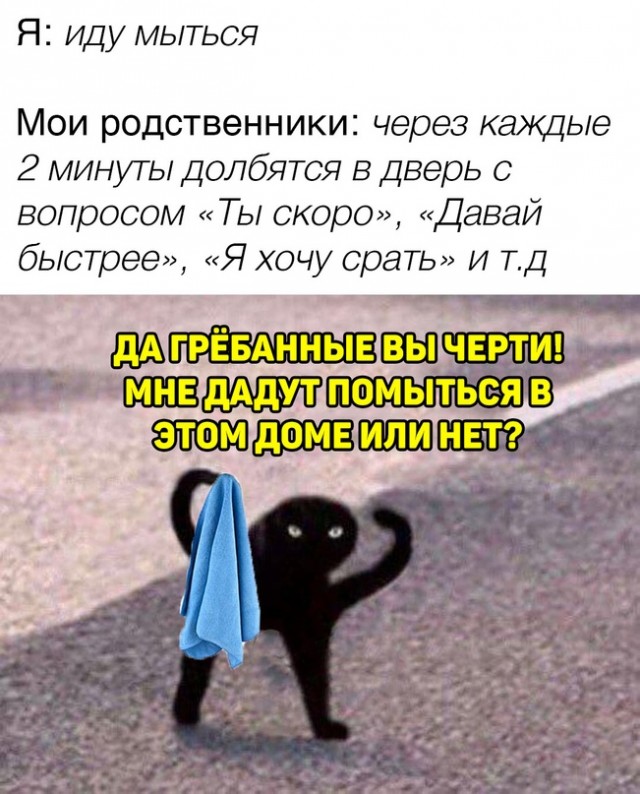 Картинки и мемы для настроения 20.10.2021