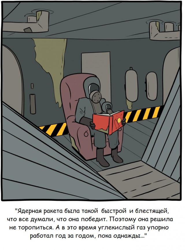 Картинки на четверг 28.10.2021