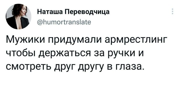 Картинки - не картинки. Смешные - не смешные 2