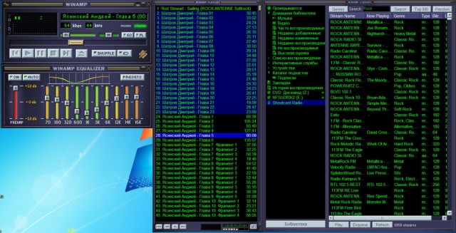 Разработчики Winamp сообщили о возвращении культовой программы и дали старт бета-тесту