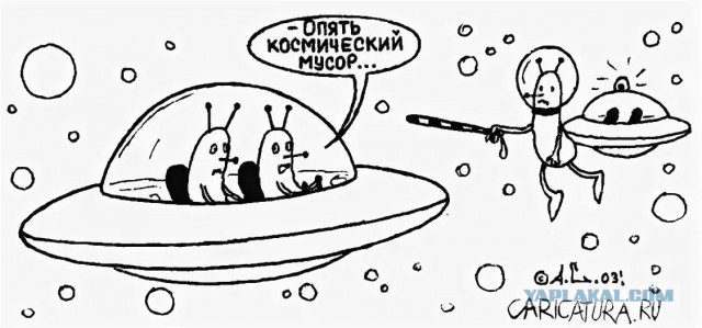 Миллионы НЛО на земной орбите во время запуска телескопа Джеймса Уэбба