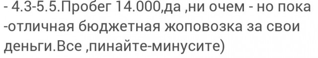 Веста лучше Соляриса?