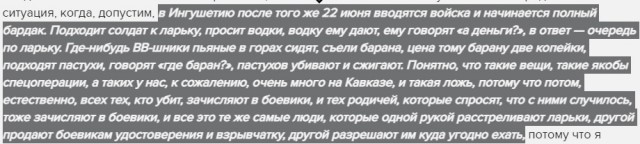 Cын Янгулбаевых об угрозах Кадырова, митинге в Грозном и реакции Кремля