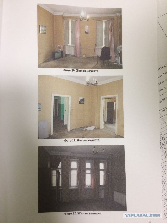 Ремонт квартиры с минус десяти