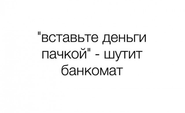 Так себе картинки 23.02.22