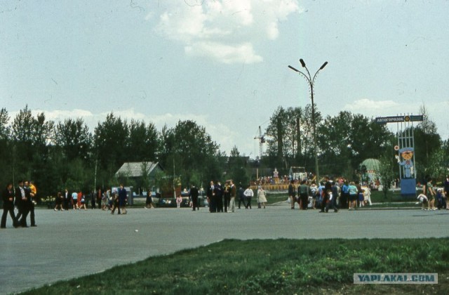 Екатеринбург(Свердловск)
