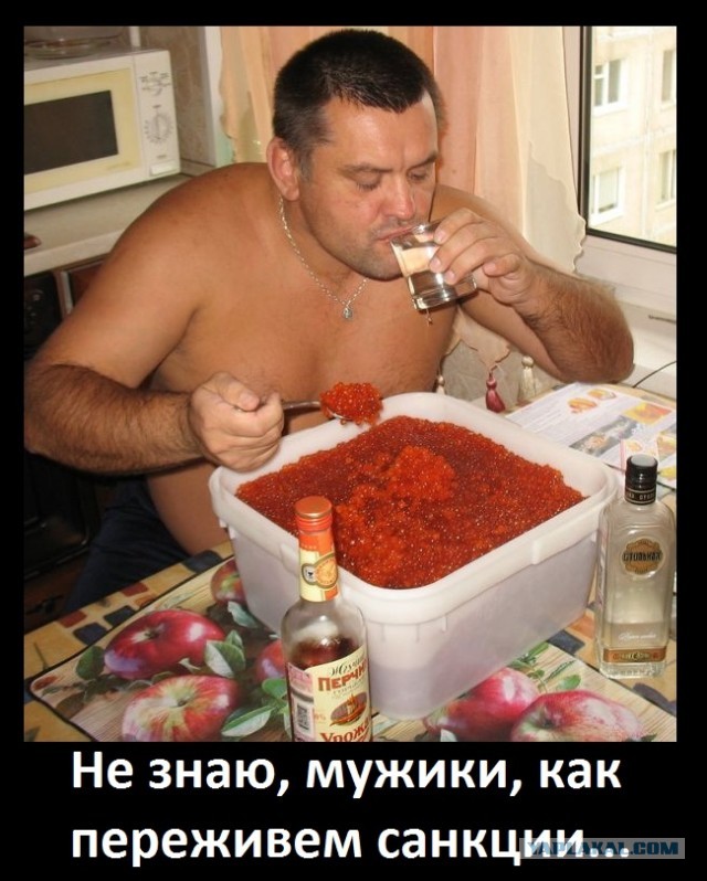 Сейчас я за!