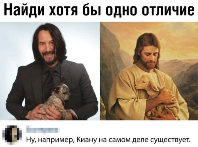 Много баяна на тему религии.