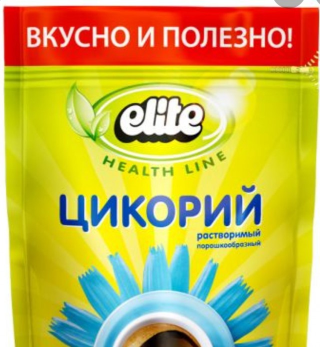 Цикорий