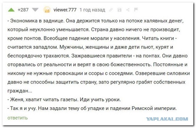 На Пермском пороховом заводе произошёл пожар