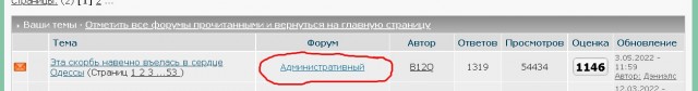 Российские ракеты уничтожили ангары с иностранными вооружениями в Одессе