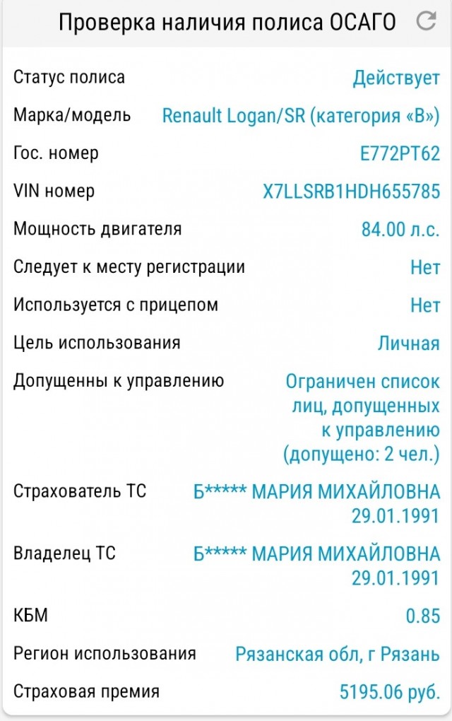 Кто узнает, передавайте привет!