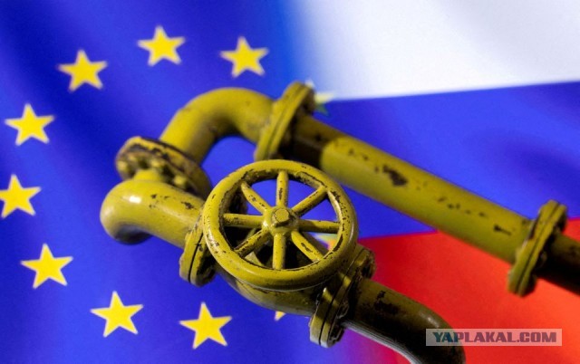 ЕС раскрыл планы по прекращению использования российского газа