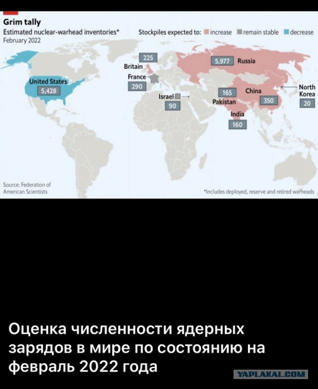 Генерал погиб