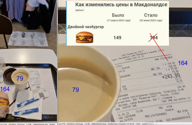 Фонтанка.ру посетила Вкусноточку и сравнила цены