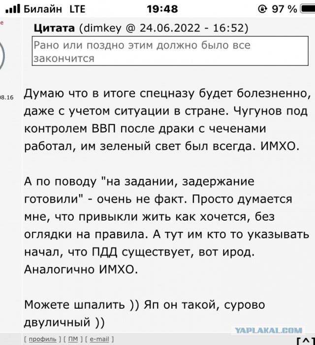 Против активистов «СтопХама» завели дело после конфликта со спецназом