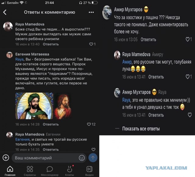 В Сургуте идет спецсовещание из-за Раисы Мамедовой, оскорбившей русских. Она рискует попасть под уголовку