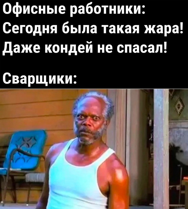 Так себе картинки 13.07.22