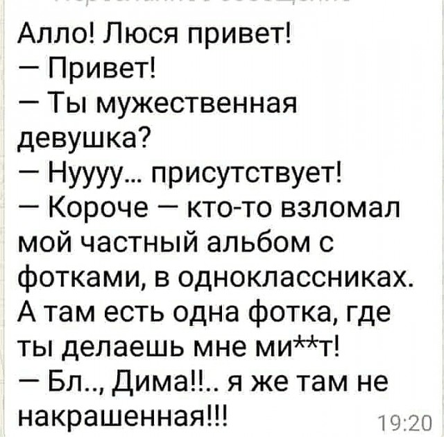 Картинки с текстом