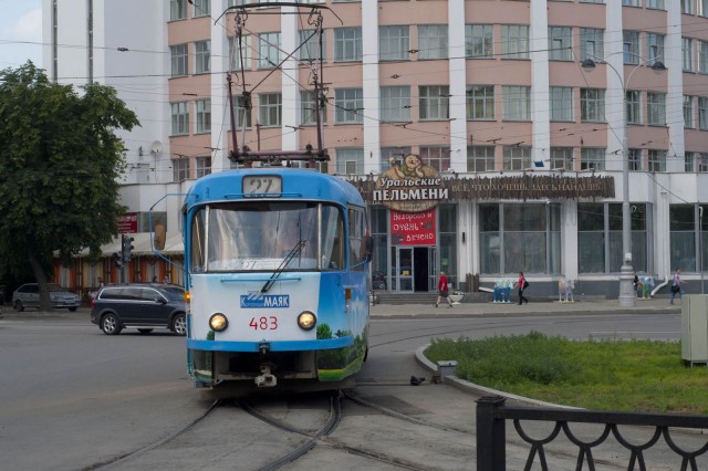 Поездка в Екатеринбург