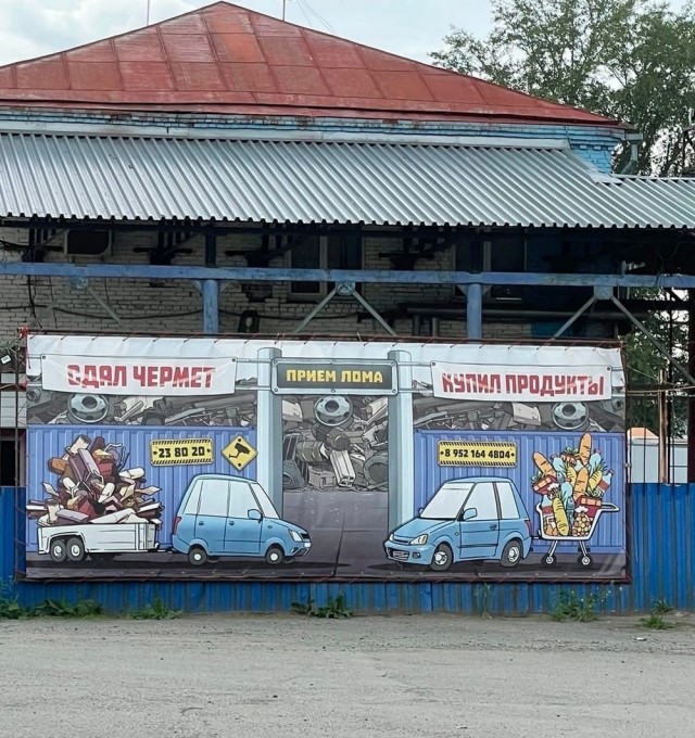 Так себе картинки 30.08.22