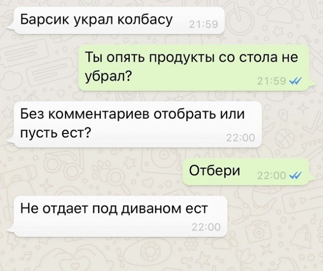50 оттенков серого или самосвал баянов.  Vol.20. 50 штук.