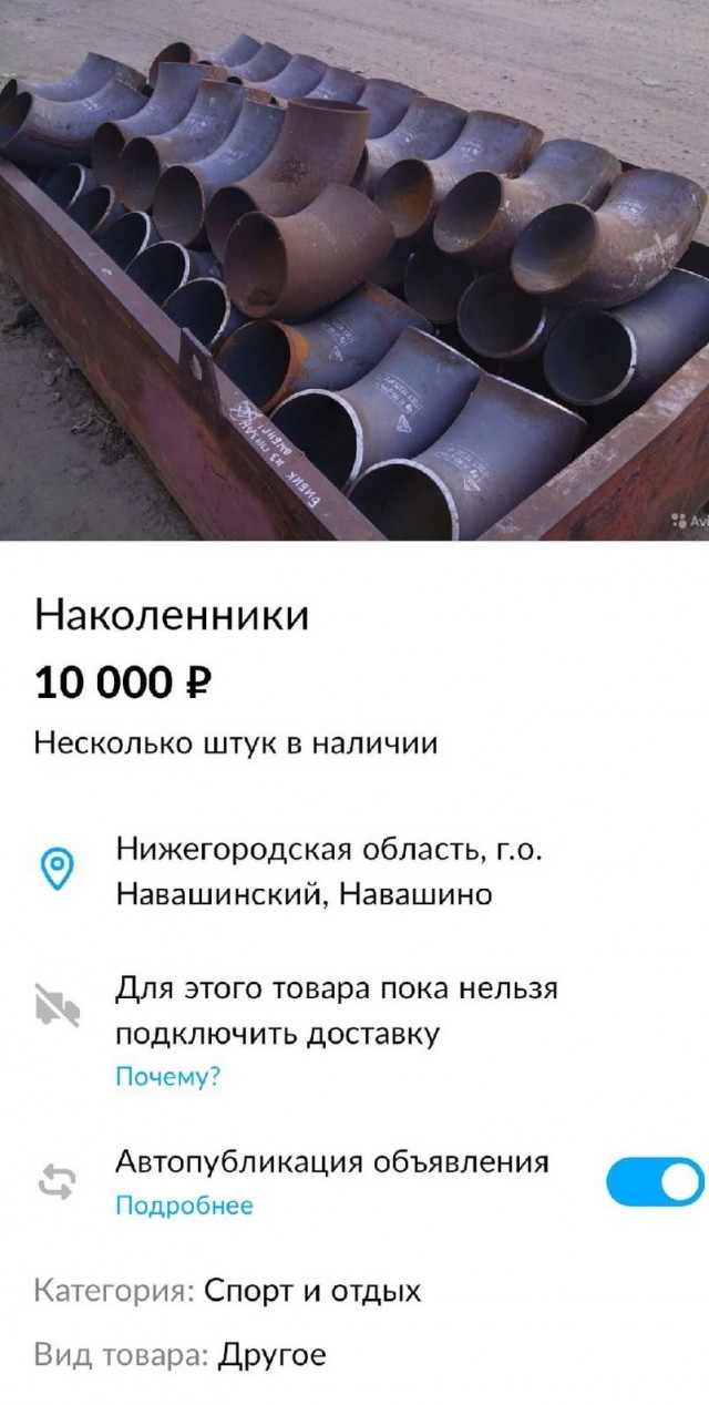 Картинки и мемы для настроения - 009