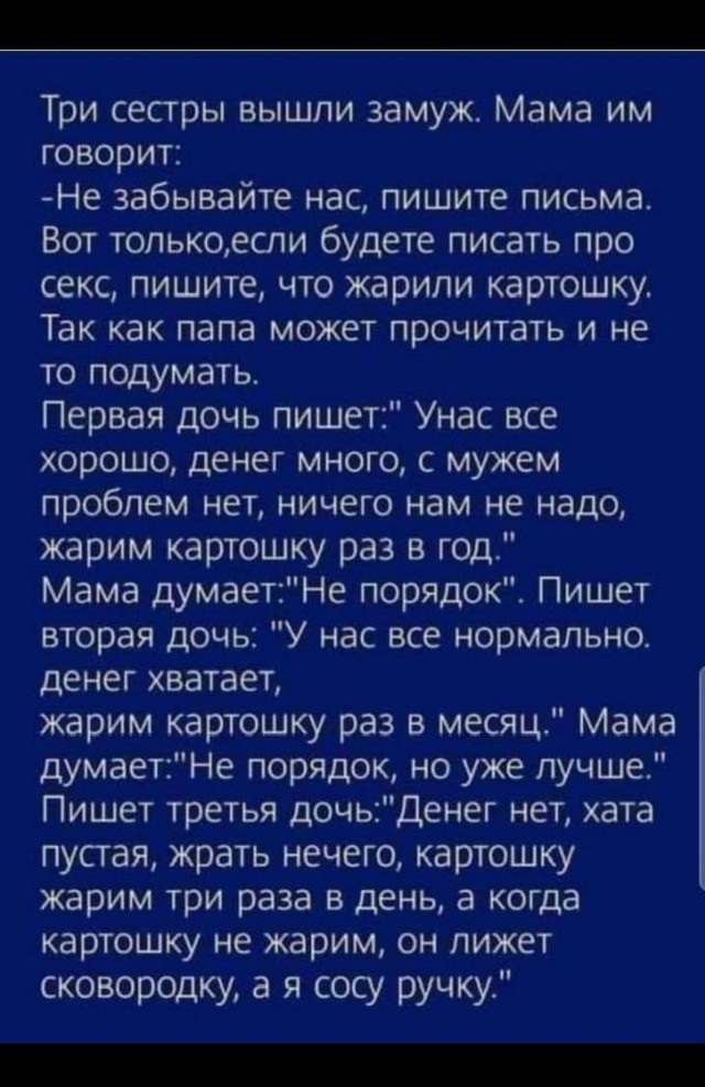 Немного мемчиков. Для взрослых. Часть 14