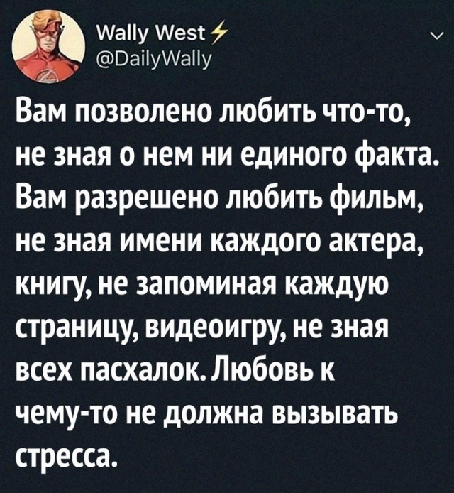 Немного картинок для настроения - 114