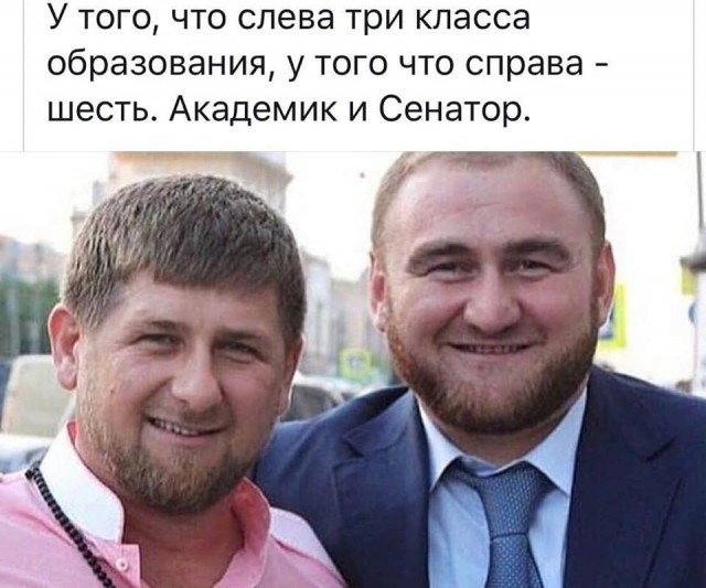 Присяжные признали виновным экс-сенатора от Карачаево-Черкесской Республики Рауфа Арашукова