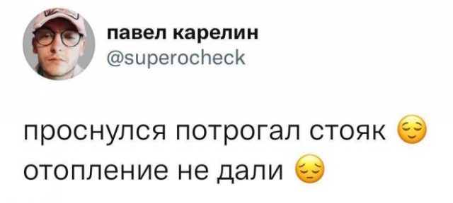 Картинки и мемы, всем хороших выходных