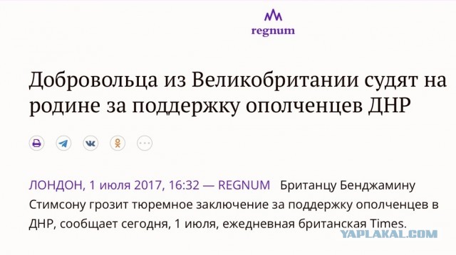 В массовом количестве появились фотографии наемников из стран НАТО в рядах ВСУ